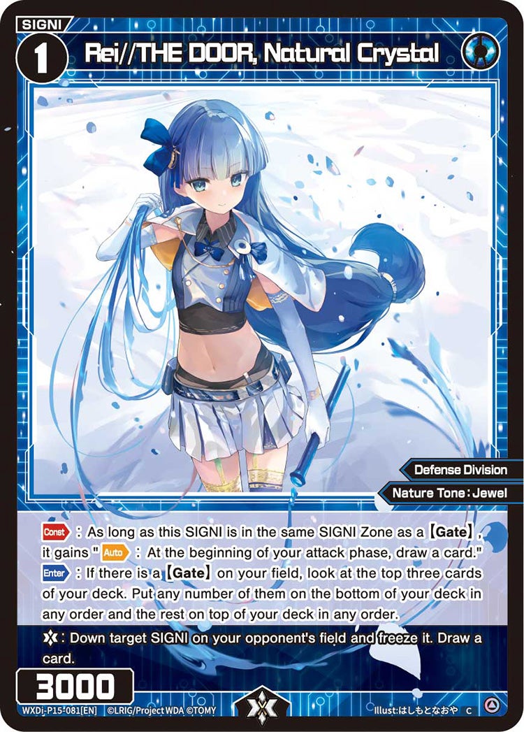 CardList｜WIXOSS-ウィクロス- | TOMY Company, Ltd.